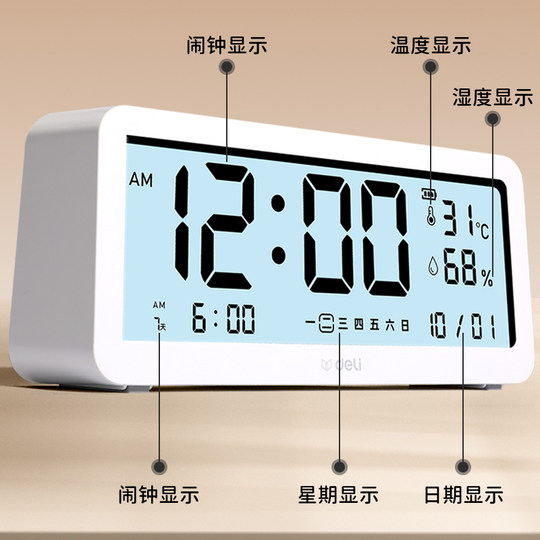 Thermomètre et hygromètre Deli, affichage domestique de haute précision