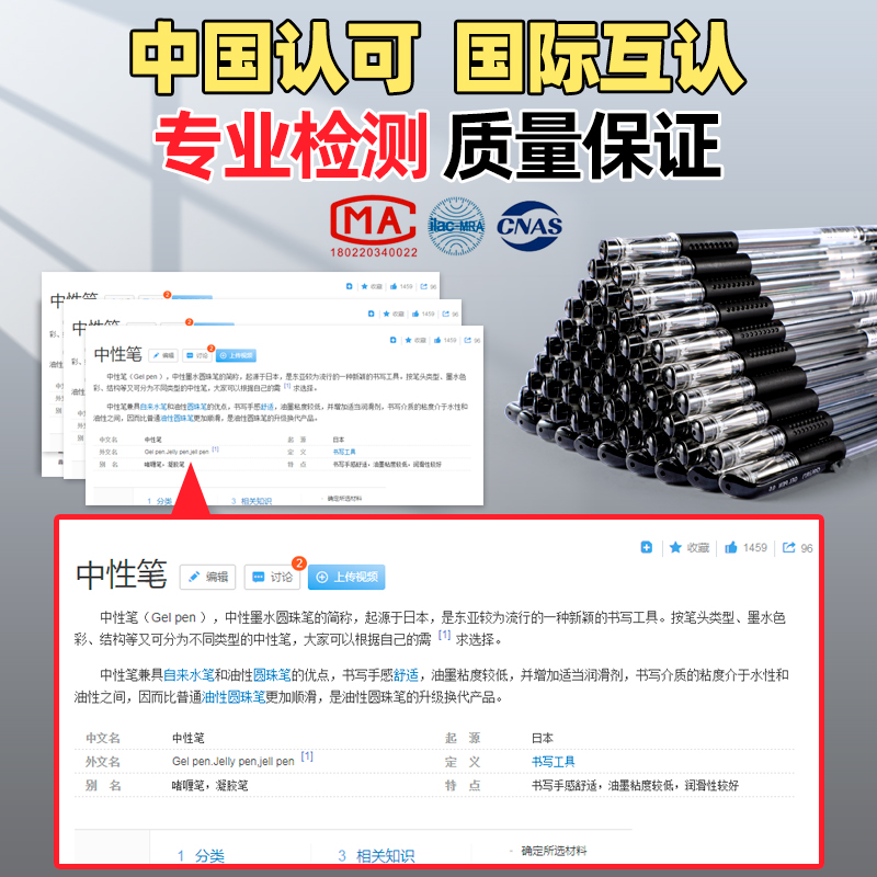 得力官方中性笔0.5mm水笔黑色圆珠笔黑笔签字笔学生用文具办公用品考试专用碳素笔走珠笔芯红笔水性笔笔芯 - 图0