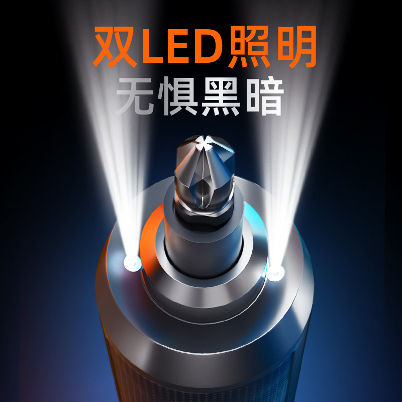 得力电动螺丝刀充电式家用小型电批 得力磊达电动螺丝批