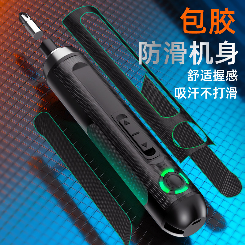 得力电动螺丝刀充电式家用小型电批 得力磊达电动螺丝批