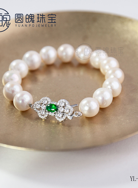 圆魄珠宝爱迪生天然淡水珍珠正圆