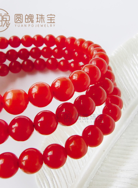 圆魄珠宝南红玛瑙手串项链佛珠