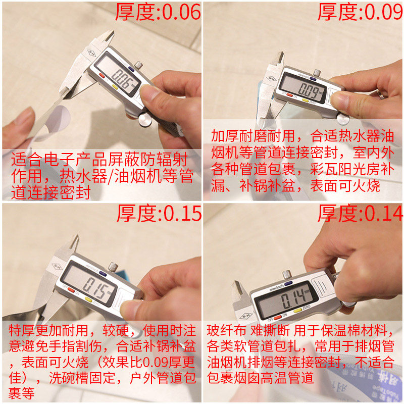 羽博加厚耐高温铝箔胶带水管密封防水胶带油烟机补漏胶布补锅铝锡纸家用热水器自粘防水隔热玻纤布厨房防霉贴,淘宝优惠券,粉丝福利购,淘宝优惠卷