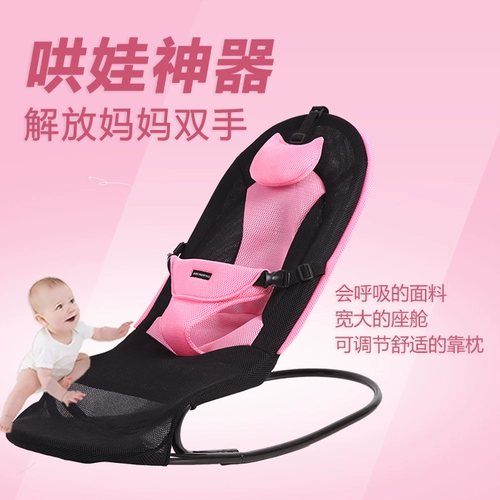 Детская качалка, колыбель для сна для новорожденных