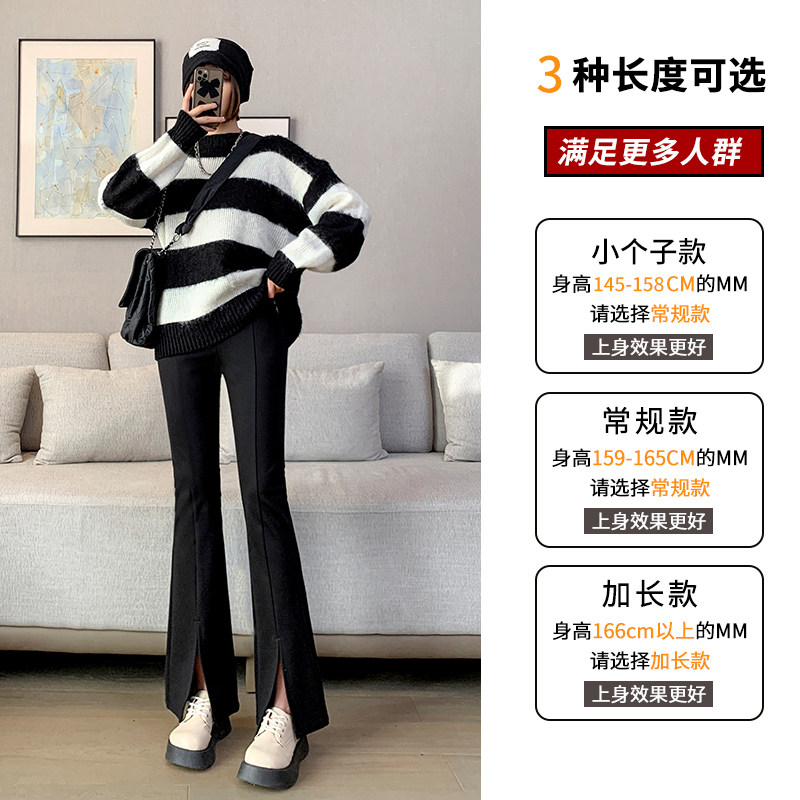 前开叉喇叭裤子女秋冬加绒休闲裤 欧韩淑休闲裤