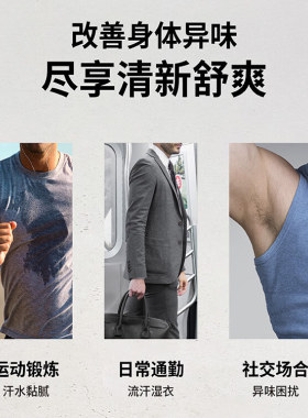 阿迪达斯男女士止汗喷雾150ml