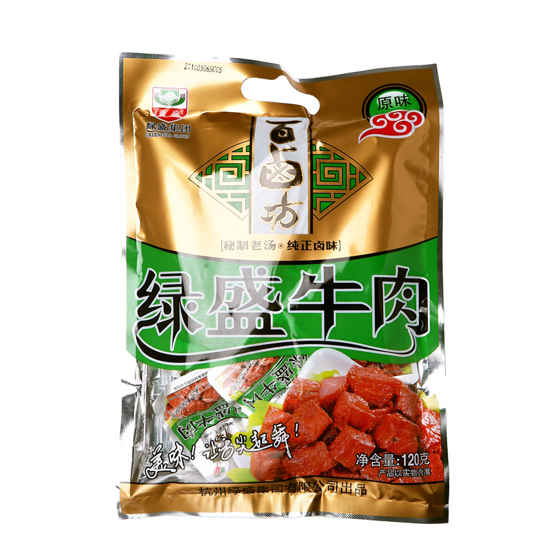 绿盛百卤坊原味香辣牛肉120g*4包牛肉粒肉类熟食卤味零食小吃包邮