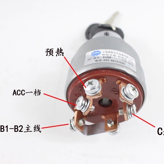 叉车点火锁起动预热钥匙点火开关JK406C适用杭叉A30 A35 3-3.5吨 - 图2