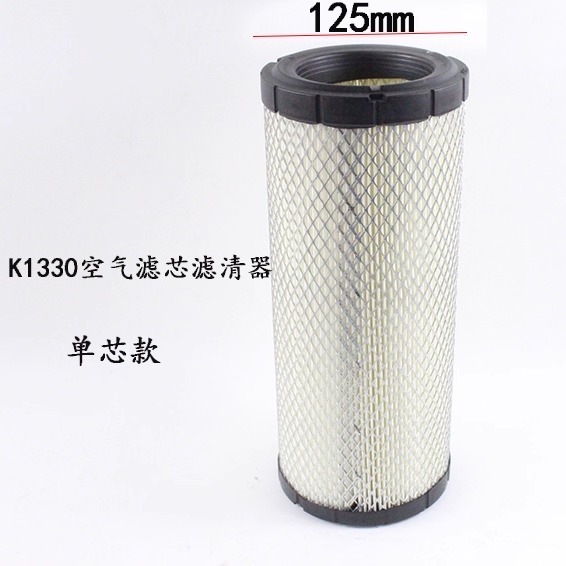 叉车空气滤芯K1330空气格空气滤清器适用杭叉30HB A30合力K30 3吨 - 图0