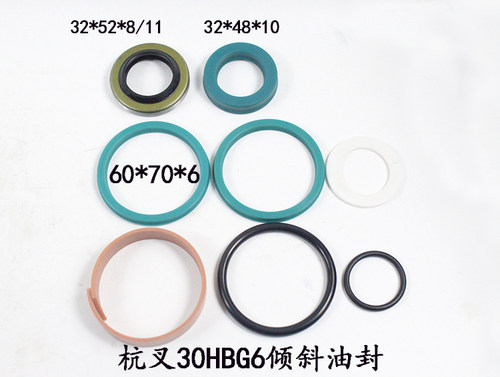 叉车倾斜油缸油封倾斜缸密封圈修理包新款适用杭叉30HBG6 3吨 - 图0