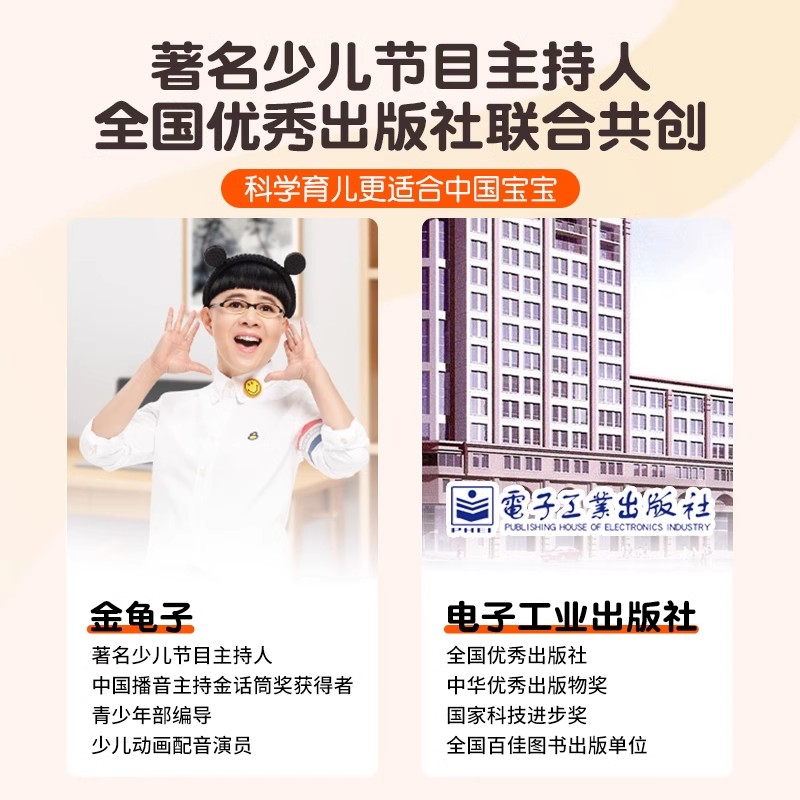 【青葫芦金龟子数独】儿童入门数独益智思维逻辑阶梯训练数独棋类桌游九宫格数独