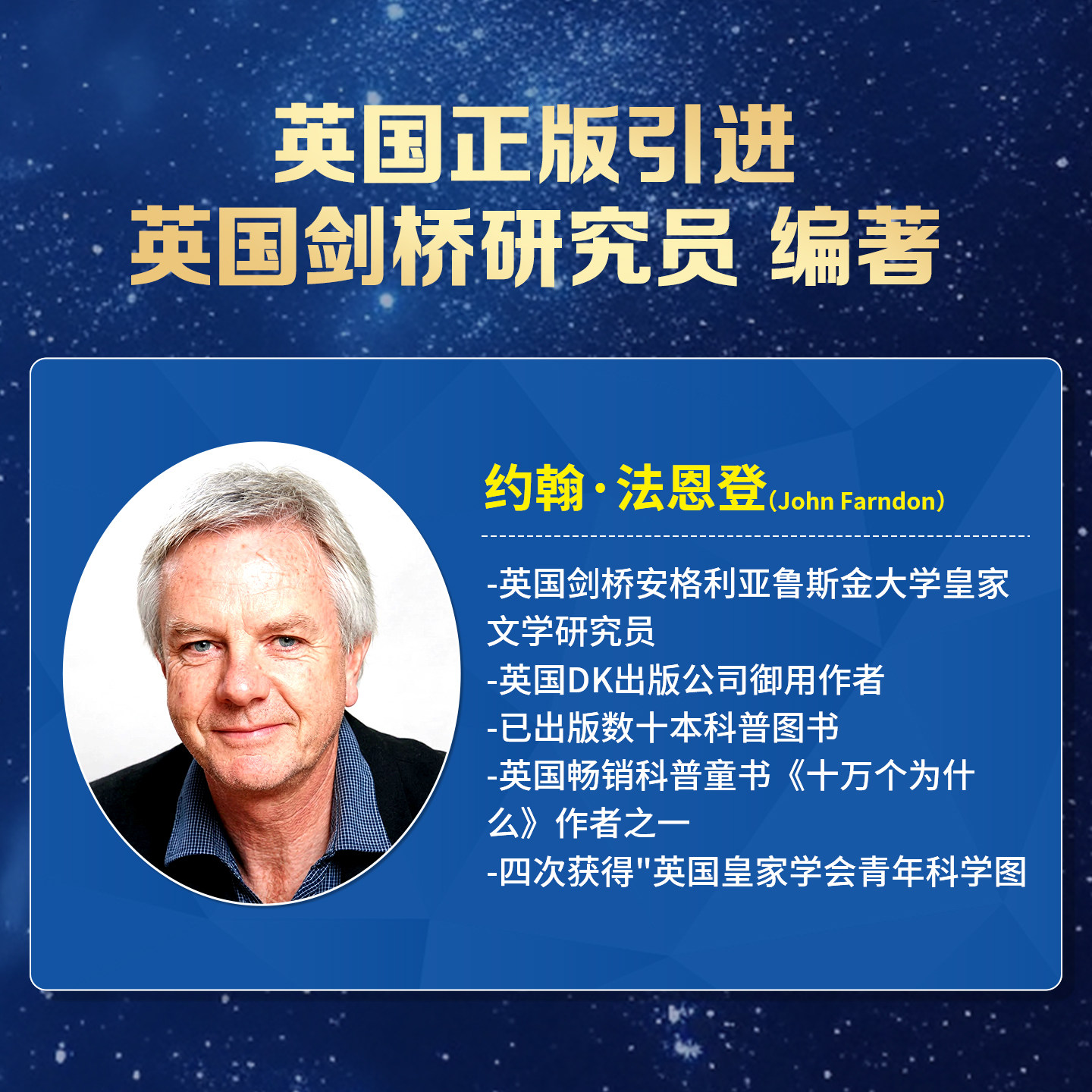 太空百科全书全套4册中国儿童少年百科6-10岁8岁小学生课外阅读少儿科学天文宇宙行星太阳写给孩子的太空百科揭秘科普推荐书籍读物