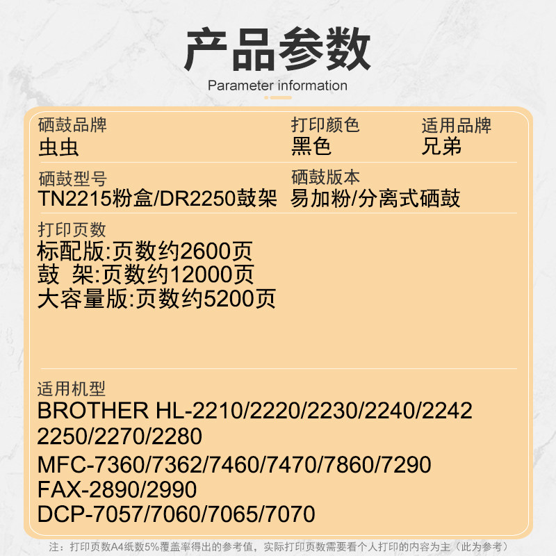 Suitable for Brother mfc7360 toner cartridge Lenovo m7400