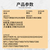 Suitable for Brother mfc7360 toner cartridge Lenovo m7400