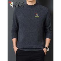 Woodpecker (Brand New) Sheep Sweatshirt Mens Middle-aged Pure Color Knitwear Winter Thickening Easy Hitting Dad