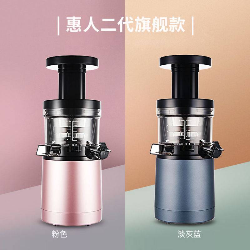 hurom /惠人hu24韩国原装原汁机 惠人惠人芳榨汁机