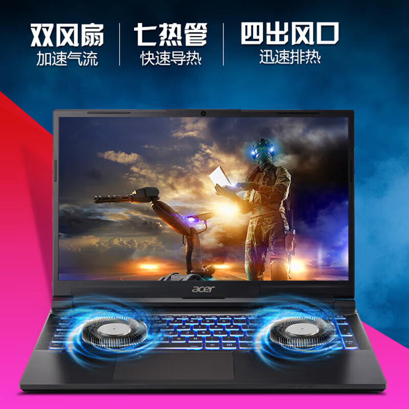 宏碁暗影骑士擎Pro 2024款掠夺者擎Neo游戏笔记本电脑2.5K电竞屏可选4060/50系高性能独显暗夜玩家学生-图2