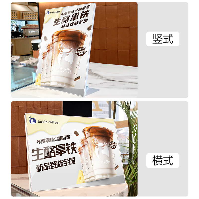 亚克力台卡桌牌透明桌面立牌a4抽拉台签台牌展示牌水晶A5桌卡个性创意餐牌酒水菜单广告价目表展示架摆台,淘宝优惠券,粉丝福利购,淘宝优惠卷