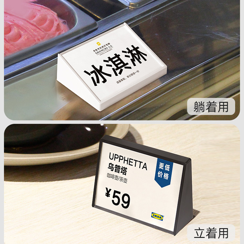 价格牌标价牌标价签亚克力展示架透明水晶斜面桌牌台卡菜名牌价签牌强磁小台签产品定制菜单桌面展示牌台牌,淘宝优惠券,粉丝福利购,淘宝优惠卷