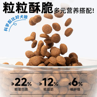 心粮狗粮正品时刻牛肉三文鱼全价犬粮