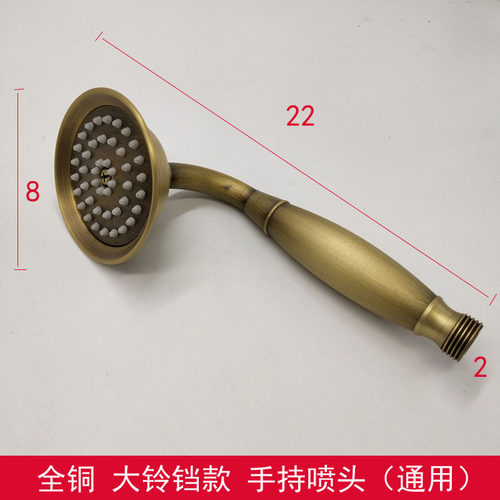 欧式仿古黄铜洗澡淋浴花洒手持小蓬头淋雨单喷头全铜手喷花洒配件 - 图2