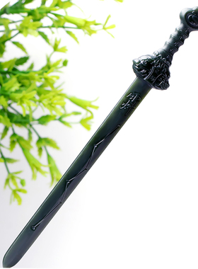 金木水火土天罡讳七星双龙宝剑