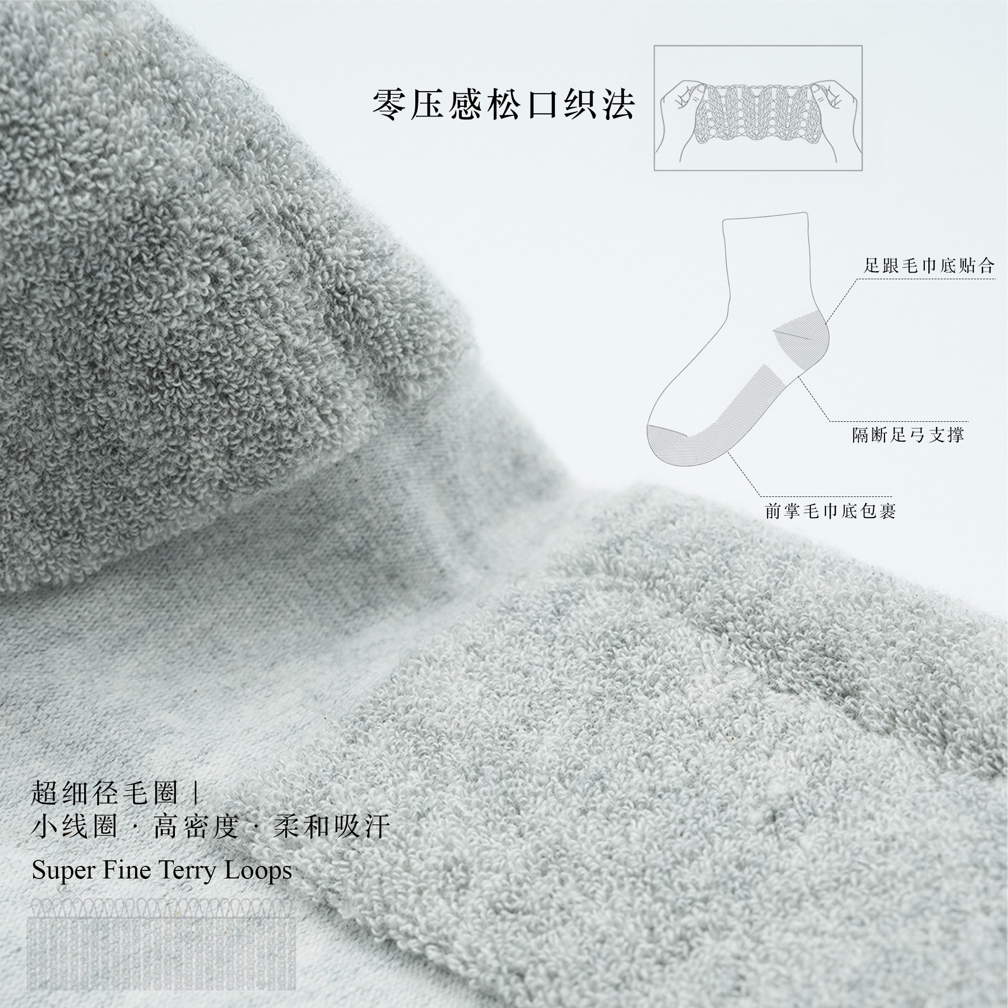 Beeff AIR“零压感”袜口 锥形松口毛巾底短筒袜无骨 秋冬保暖,淘宝优惠券,粉丝福利购,淘宝优惠卷