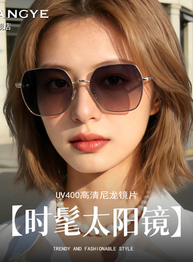 韩版时尚茶色大框太阳镜女