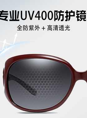 古早感UV400防紫外线大框墨镜女