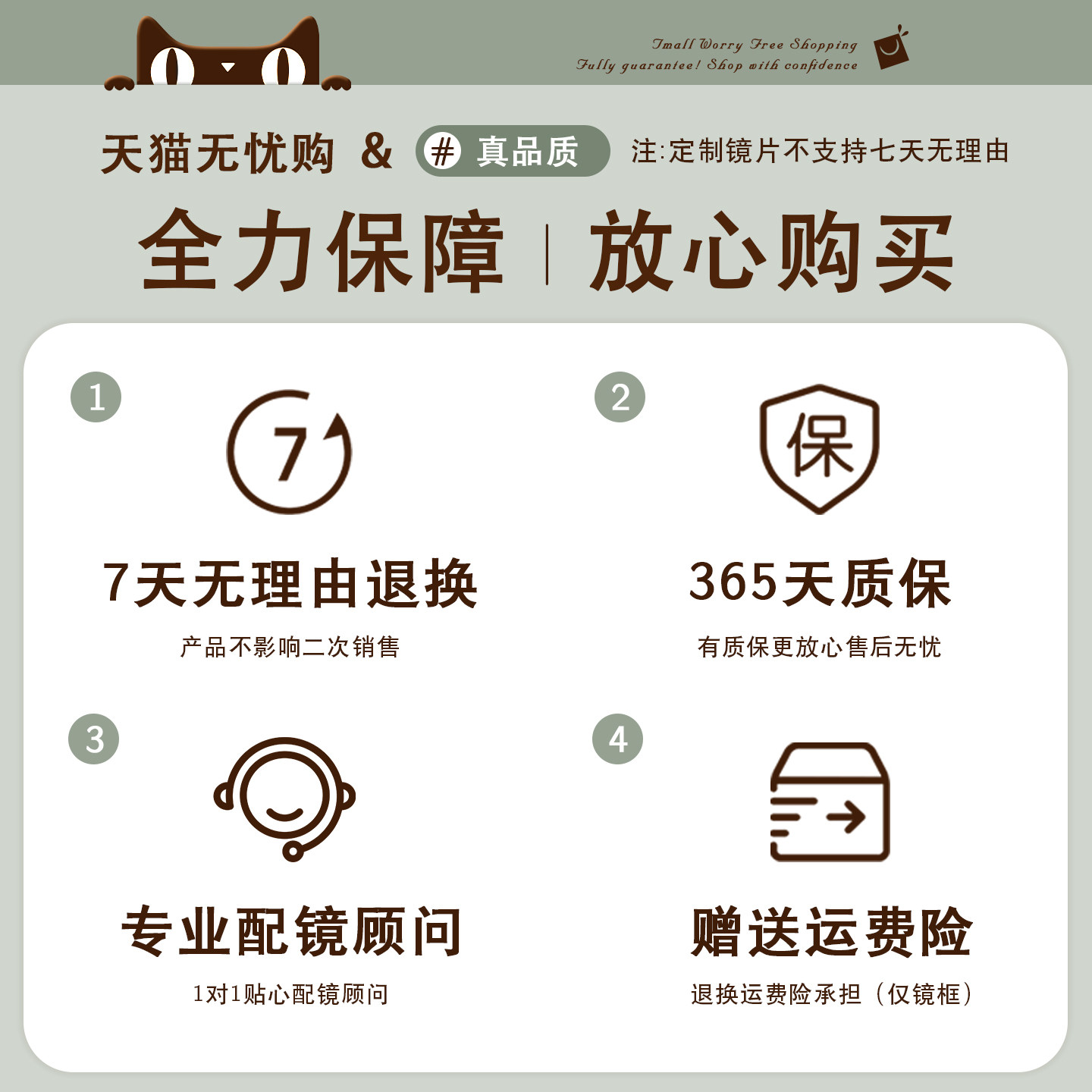 超轻钛架绿色方框眼镜男女款可配度数素颜神器大脸显脸小眼睛框架,淘宝优惠券,粉丝福利购,淘宝优惠卷