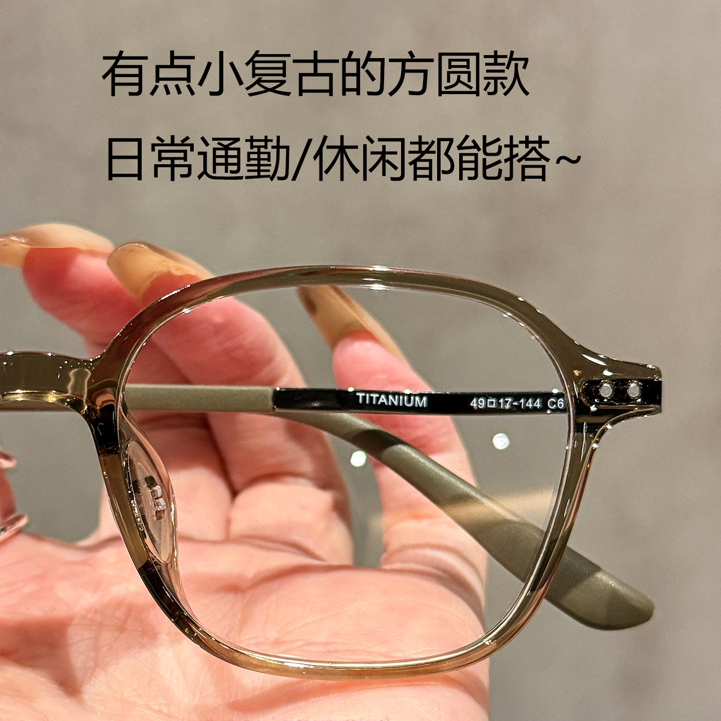 超轻钛架绿色方框眼镜男女款可配度数素颜神器大脸显脸小眼睛框架,淘宝优惠券,粉丝福利购,淘宝优惠卷