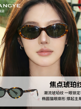 GUANGYE高级感偏光防紫外线墨镜