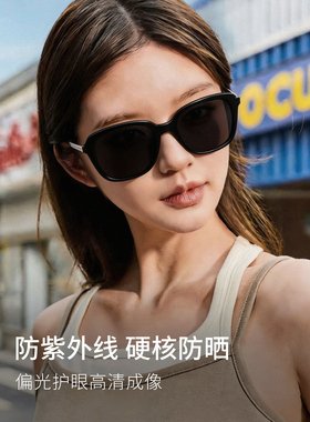 偏光防紫外线大框显瘦太阳镜男女