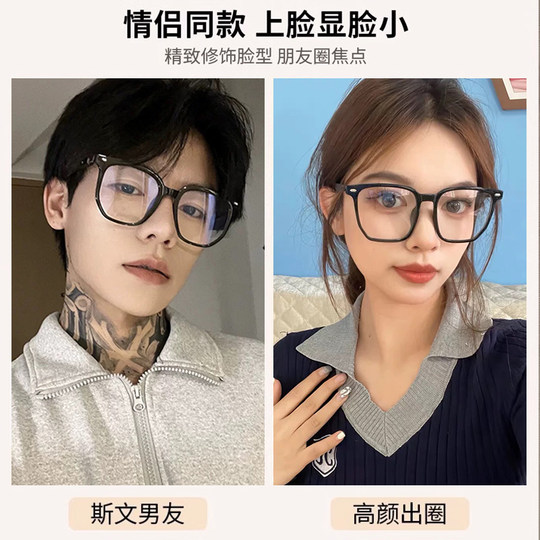 复古超轻木纹黑框近视眼镜男专业可配度数散光镜片防蓝光眼睛架女