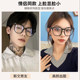 复古超轻木纹黑框近视眼镜男专业可配度数散光镜片防蓝光眼睛架女