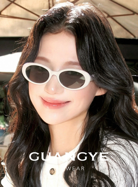 光野白色UV400椭圆框太阳镜