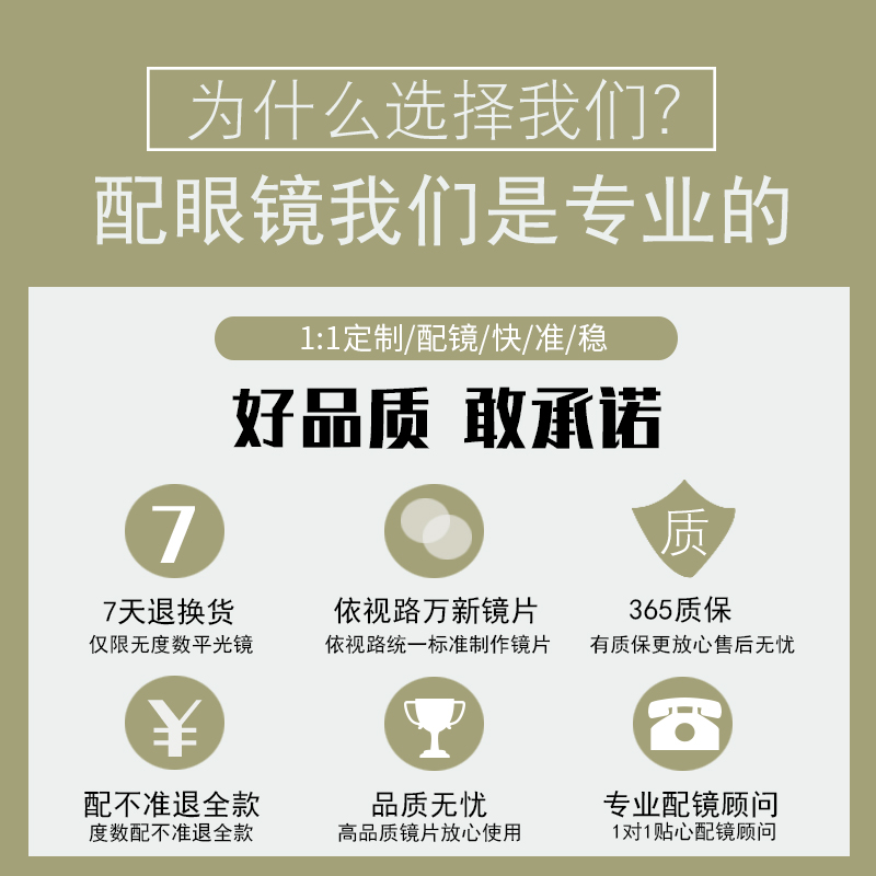 磨砂高级质感眼镜近视女专业可配有度数镜片超轻素颜平光眼睛框架-图3