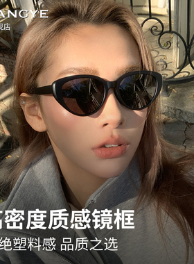 光野2026新款猫眼偏光墨镜女