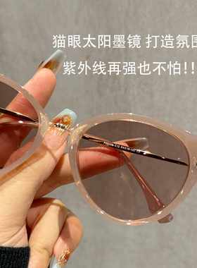 韩版潮猫眼墨镜女款偏光太阳镜防晒防紫外线2023新款眼镜开车驾驶