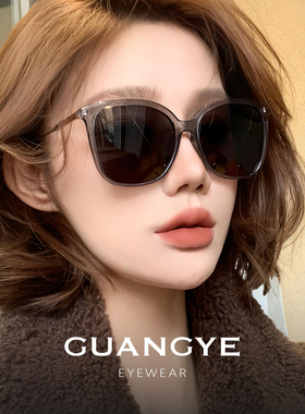 2026年新款透灰色大框墨镜女