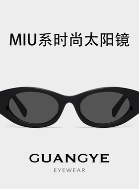 2026新款韩系板材太阳眼镜男女同款拍照凹造型防紫外线偏光墨镜潮