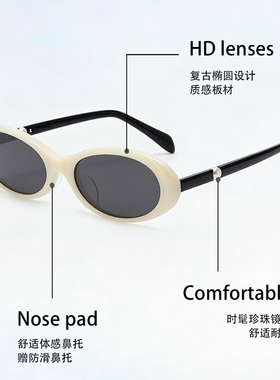 光野白色UV400椭圆框太阳镜