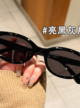 韩系潮猫眼白色墨镜女2025新款高级感带度数偏光太阳镜UV400眼镜