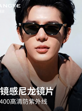 光野太阳眼镜男女士明星同款