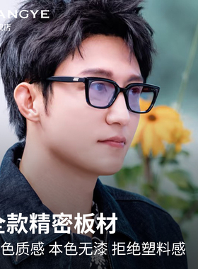 光野黄景瑜同款方框墨镜男