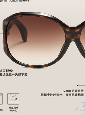 复古玳瑁大框显脸小防紫外墨镜女