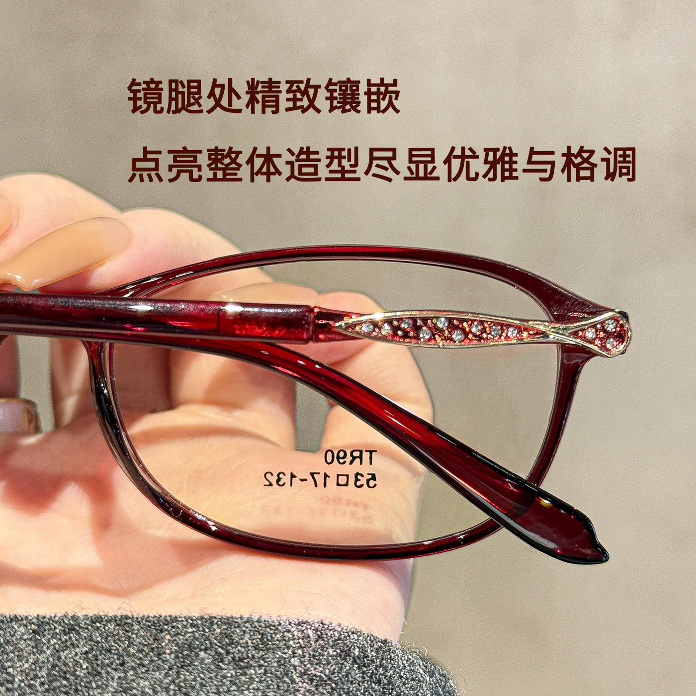超轻TR90红色窄框眼镜女近视专业可配度数气质温婉小框型眼睛架男,淘宝优惠券,粉丝福利购,淘宝优惠卷