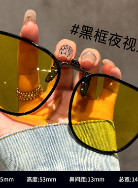 男女款可折叠墨镜夹片高清偏光防紫外线钓鱼开车近视专用太阳眼镜