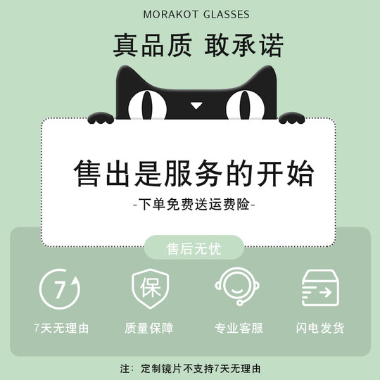 复古超轻木纹黑框近视眼镜男专业可配度数散光镜片防蓝光眼睛架女