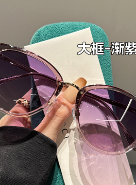 清冷透灰色猫眼大框太阳镜女